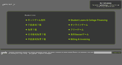 Desktop Screenshot of 12sky.gameleon.jp